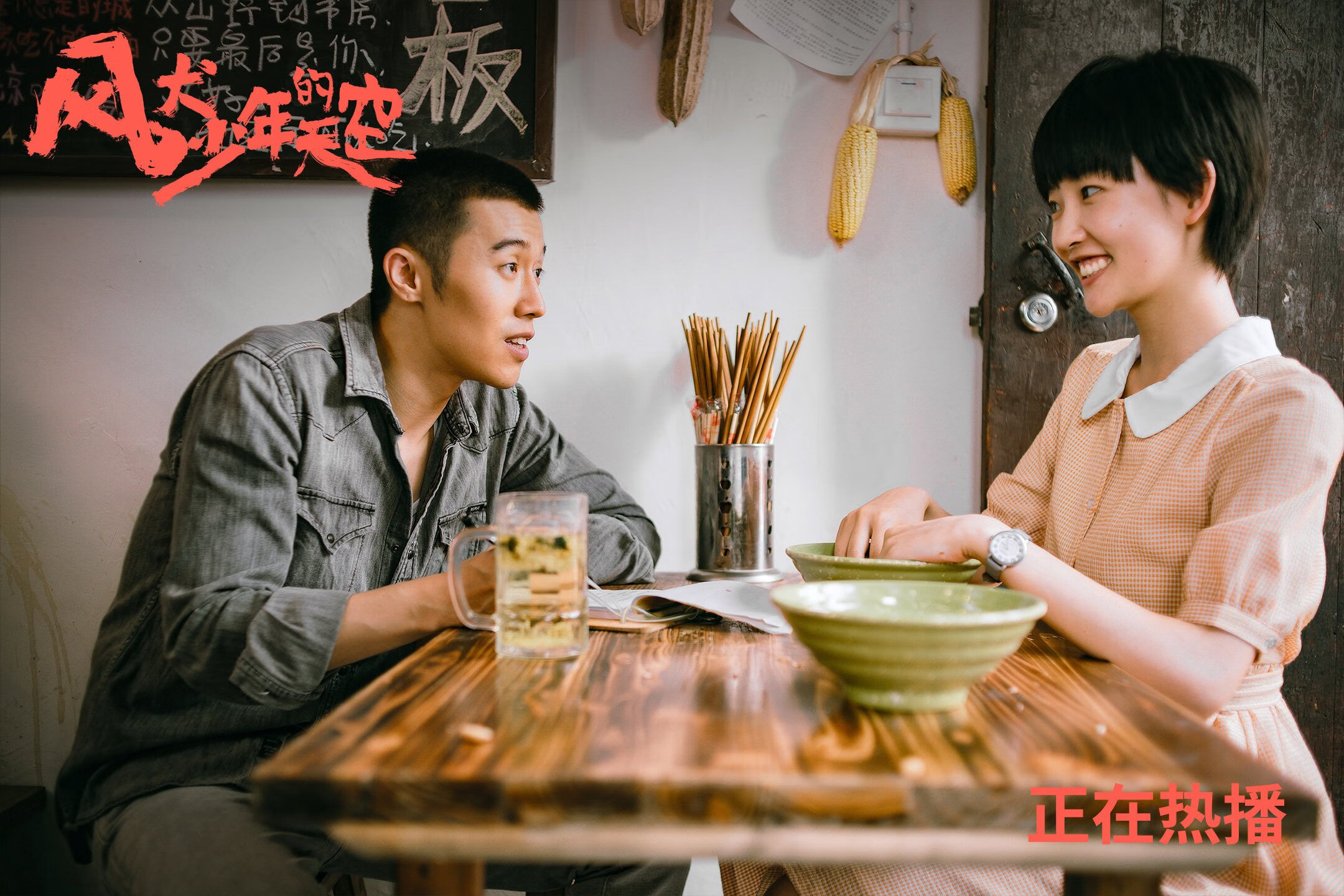 开云网页版登录入口-中国足球商业化进程加快赞助商持续增长，中国足球商业化什么时候开始的