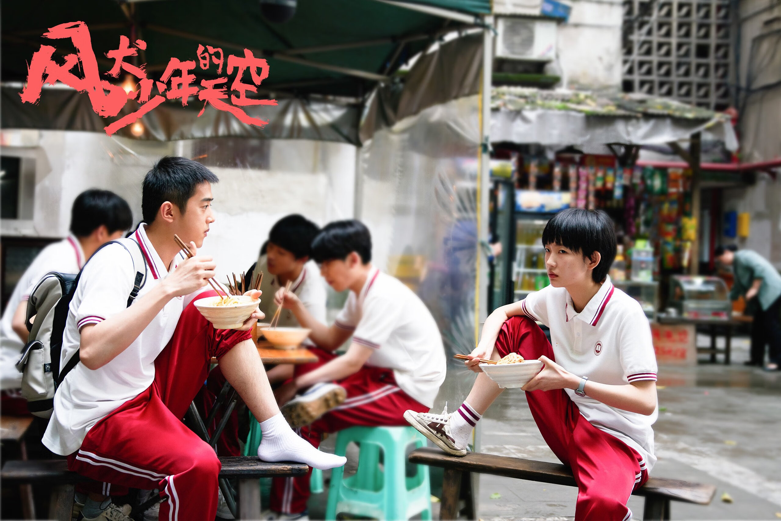 半场焦点:54-51,北京队略占优势,比赛悬念不断,北京队排名